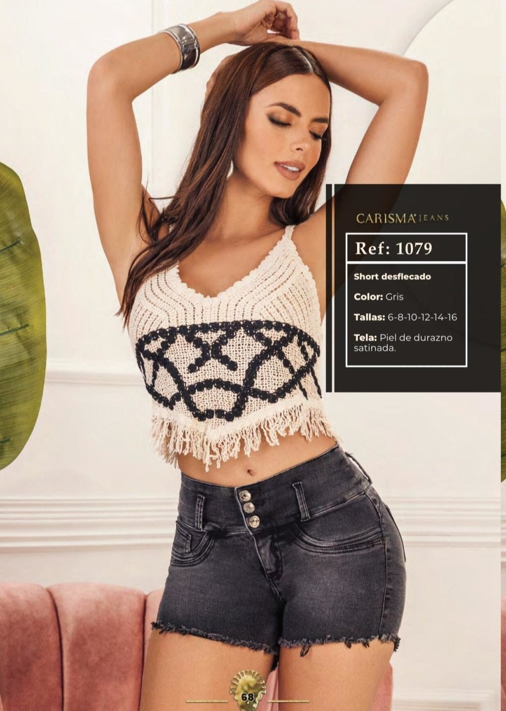 100% Authentic Colombian Push Up SHORT