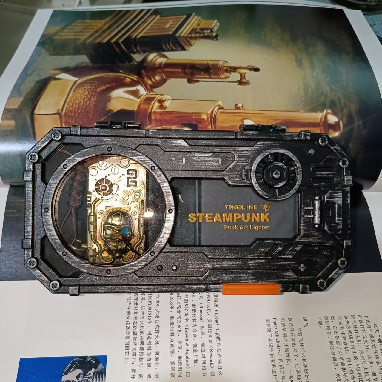 Mechanical armor catapult ignition kerosene lighter