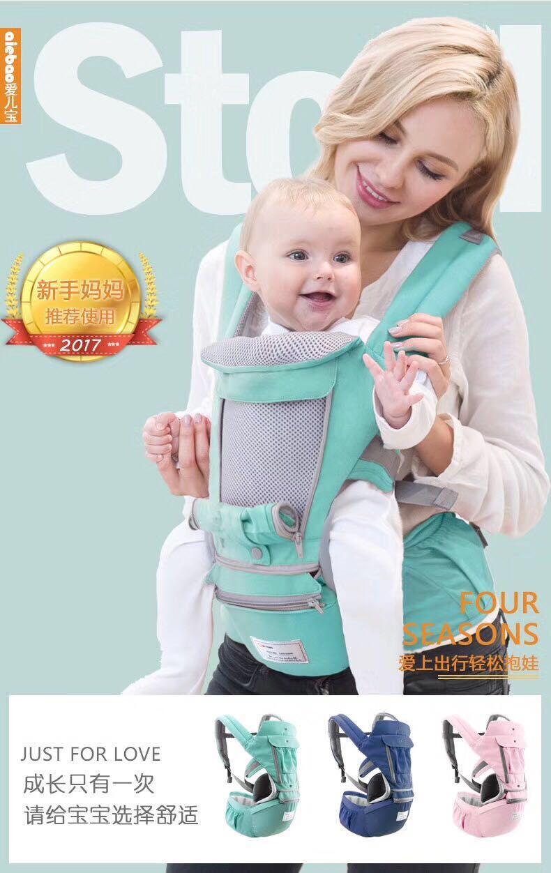 AIEBAO Ergonomic Baby Carrier Infant Kid Baby Hip Seat Sling Front Facing