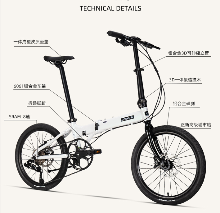LANGTU Folding Bike 20“ inch